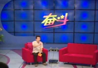 CCTV《奮鬥》騰輝控股集(ji)團(tuán)董事長(zhang) 孟慶中(zhong) 箇(ge)人(ren)訪
