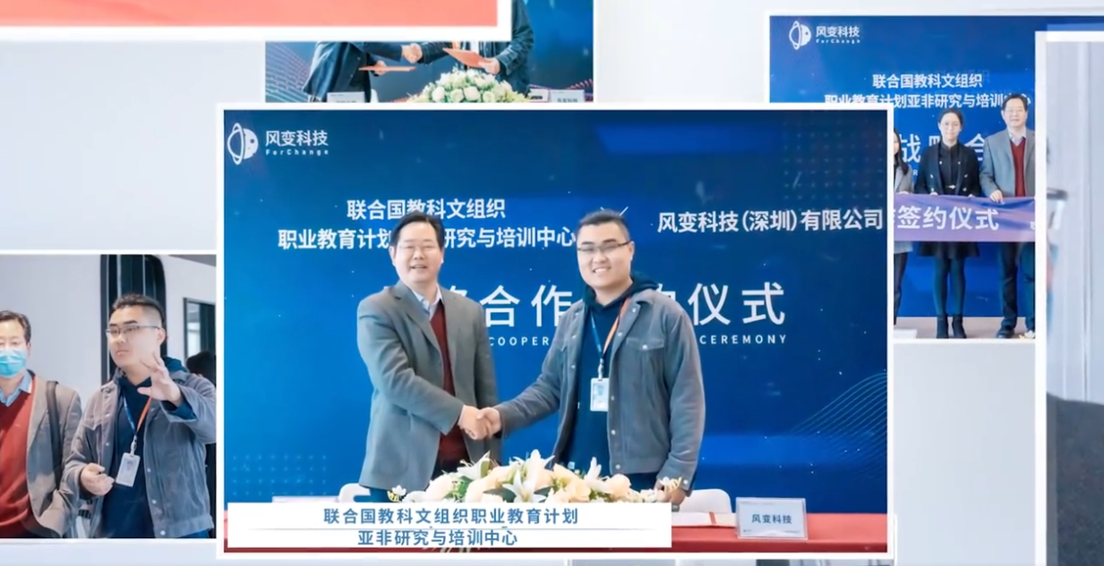 「風變科(ke)技(ji)」2022 企(qi)業(ye)宣傳(chuan)片