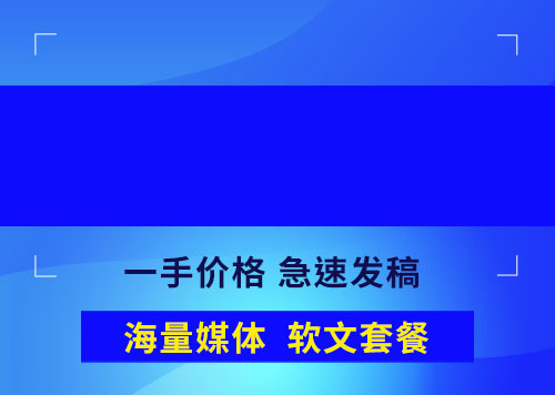 媒體(ti)(自媒體(ti))營(ying)銷