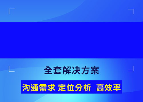 媒體(ti)邀約