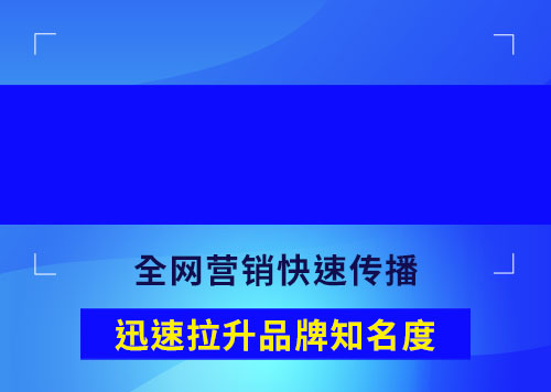 事件營(ying)銷