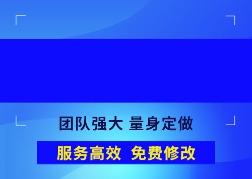 軟文(wén)撰寫