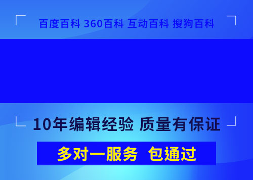 百(bai)科(ke)背書