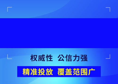 新(xin)聞背書