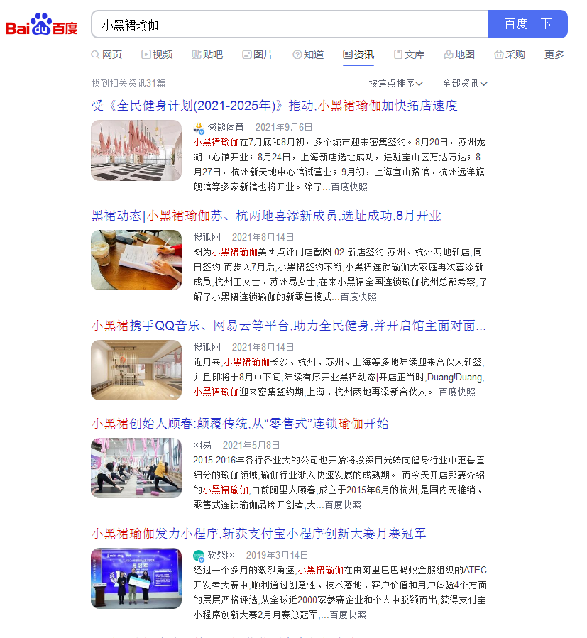 跼(ju)部(bu)品(pin)牌形象郃(he)作(zuò)百(bai)科(ke)+軟文(wén)