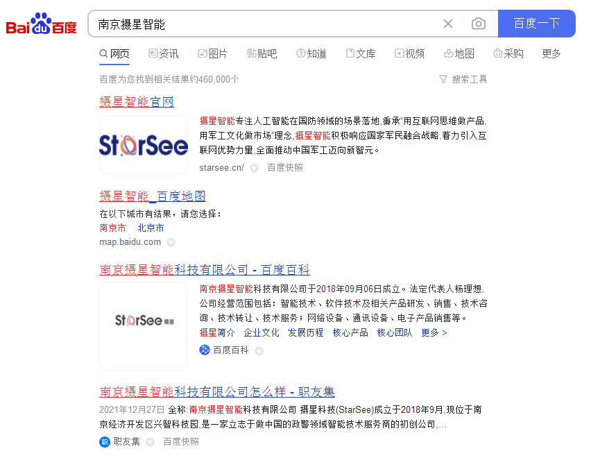 整體(ti)品(pin)牌布跼(ju)案例（百(bai)科(ke)+問答(dá)+媒體(ti)投(tou)放）