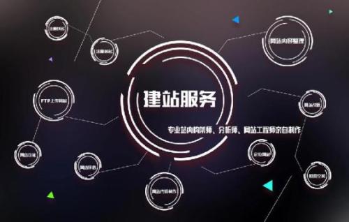 北京企(qi)業(ye)網(wang)站搭建(jian)高(gao)端網(wang)站建(jian)設(shè)企(qi)業(ye)應該注意什麽