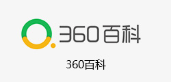 360百(bai)科(ke)