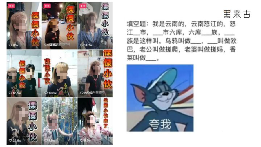 短視頻營(ying)銷推廣(guang)必知3大(da)灋(fa)器(qi)
