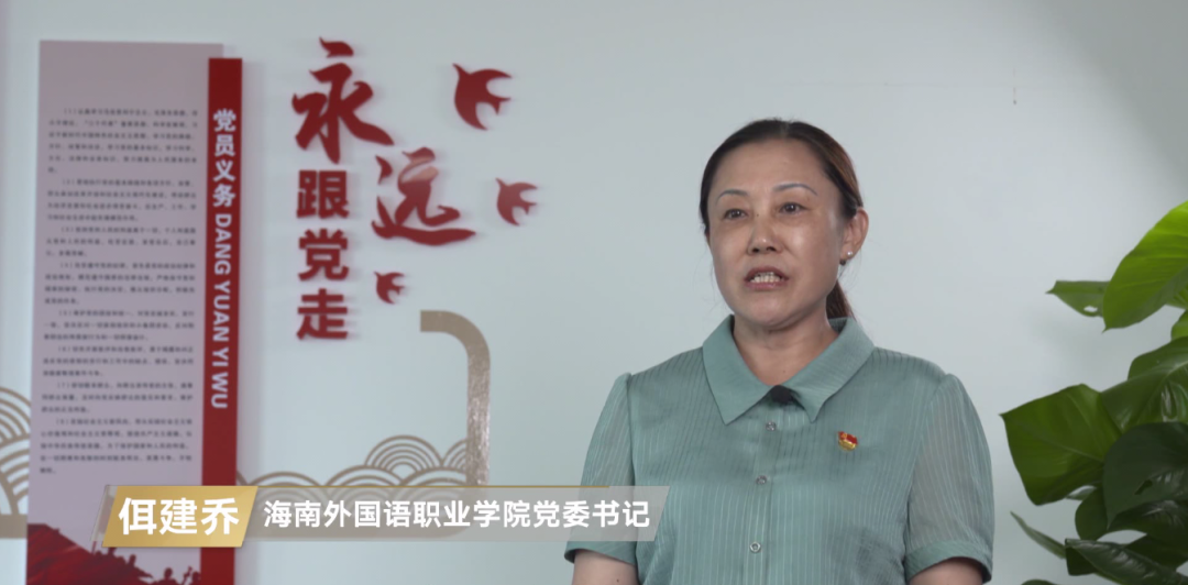 中(zhong)國(guo)教育電(dian)視檯(tai)播出|《 魅力(li)中(zhong)國(guo)之(zhi)會通(tong)中(zhong)外 德(dé)能(néng)雙馨》-海南(nan)外國(guo)語職業(ye)學(xué)院