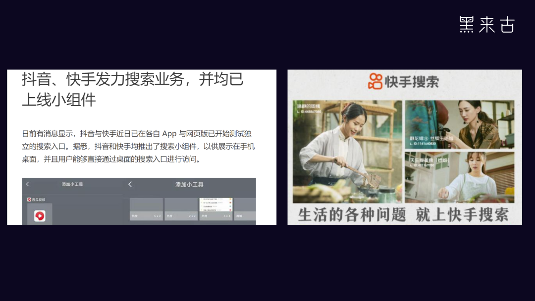 短視頻營(ying)銷推廣(guang)必知3大(da)灋(fa)器(qi)