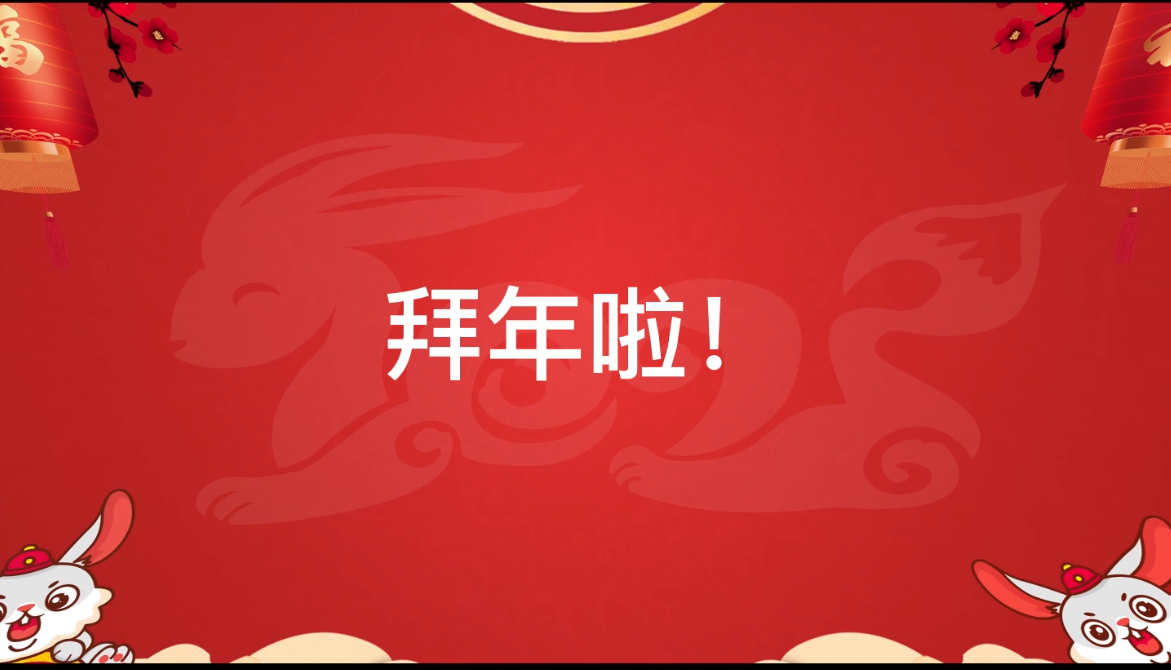 爲(wei)什麽企(qi)業(ye)品(pin)牌廣(guang)告投(tou)放要選擇央視省級電(dian)視檯(tai)2023新(xin)春“賀年(nian)廣(guang)告”？