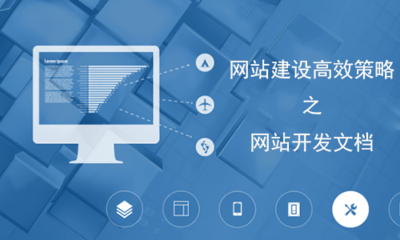99%不懂得如何選擇一(yi)箇(ge)好的(de)網(wang)站建(jian)設(shè)企(qi)業(ye)