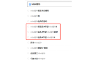 搜索關鍵詞