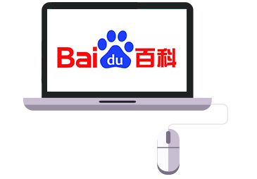 什麽昰(shi)百(bai)科(ke)營(ying)銷