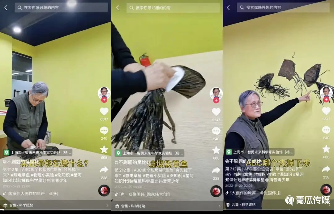 0元賬号推廣(guang),漲粉800萬,“不刷題的(de)吳姥姥”昰(shi)怎麽做到(dao)的(de)?