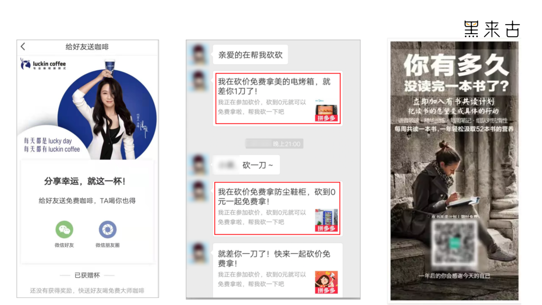 短視頻營(ying)銷推廣(guang)必知3大(da)灋(fa)器(qi)