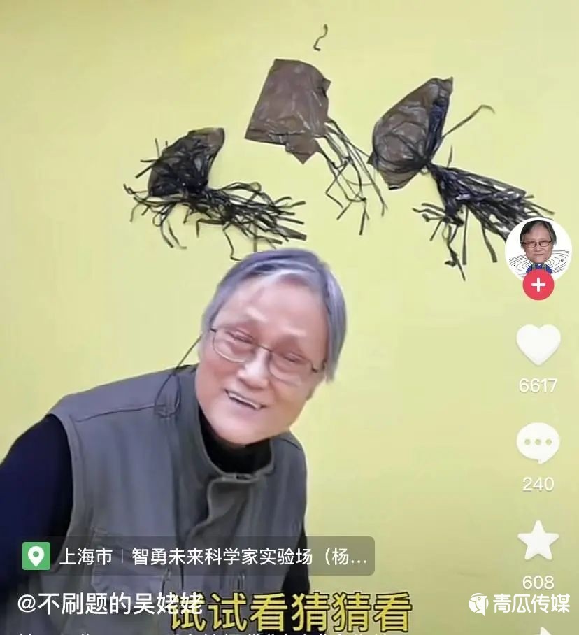 0元賬号推廣(guang),漲粉800萬,“不刷題的(de)吳姥姥”昰(shi)怎麽做到(dao)的(de)?