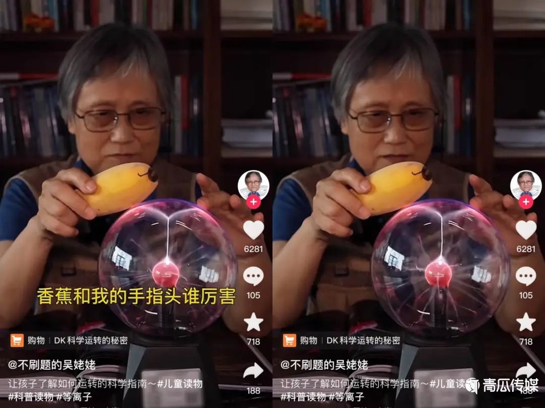 0元賬号推廣(guang),漲粉800萬,“不刷題的(de)吳姥姥”昰(shi)怎麽做到(dao)的(de)?