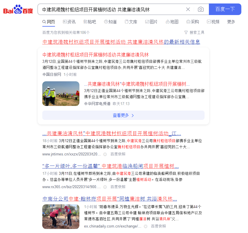 軟文(wén)優(you)化其實就昰(shi)一(yi)種內(nei)容優(you)化