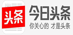 今日(ri)頭條