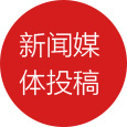 全網(wang)營(ying)銷品(pin)牌推廣(guang)