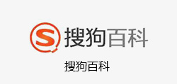 搜狗百(bai)科(ke)